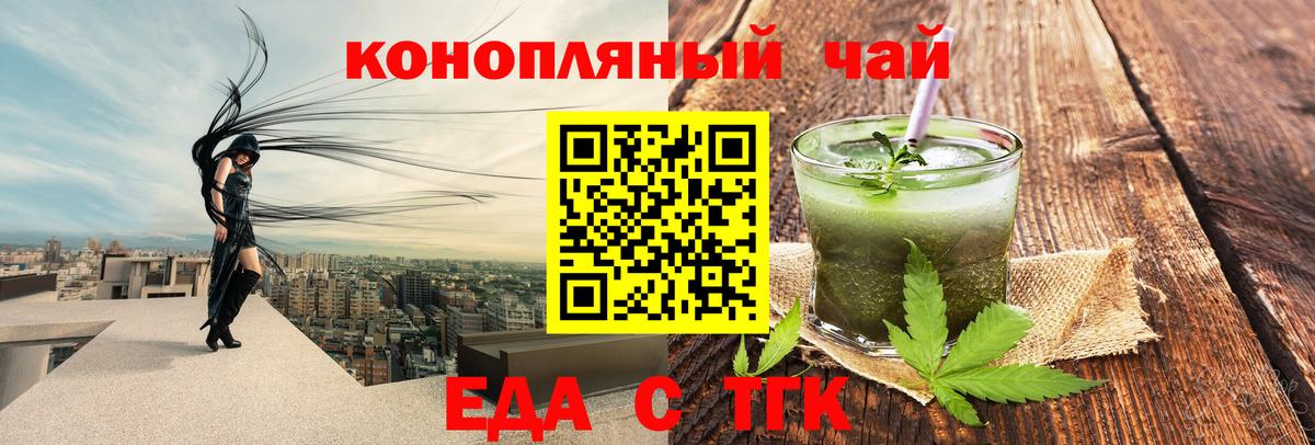 Меф МЯУ МЯУ   Бошки Шишки  Нововоронеж  Codein  Кокаин  КЕТАМИН  Вход с VPN  ЭКСТАЗИ  Амфетамин кристаллы  A-PVP СОЛЬ  