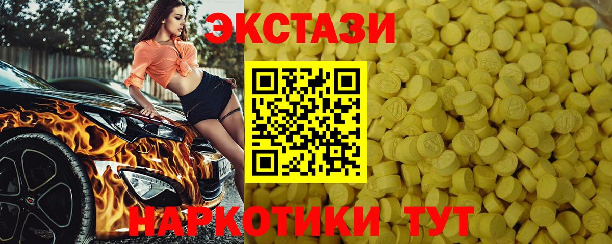 ЭКСТАЗИ Дубай Нововоронеж