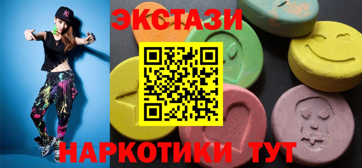 ЭКСТАЗИ  MEGA сайт  Экстази louis Vuitton  Нововоронеж  ЭКСТАЗИ Punisher  Вход с VPN 