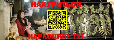 гашик Апшеронск