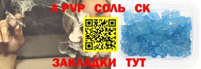 амфетамин Апрелевка