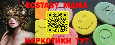 стафф Гатчина