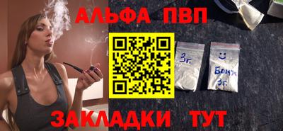 шишки Гусь-Хрустальный