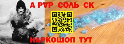 шишки Гусь-Хрустальный
