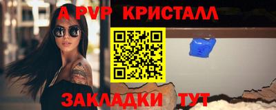 амфетамин Апрелевка