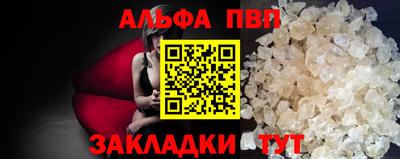 шишки Гусь-Хрустальный