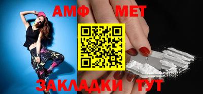 амфетамин Апрелевка