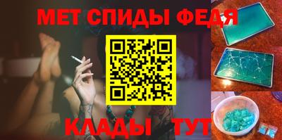 амфетамин Апрелевка