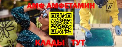 шишки Гусь-Хрустальный