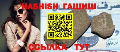 крисы Аргун