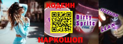 гашик Апшеронск