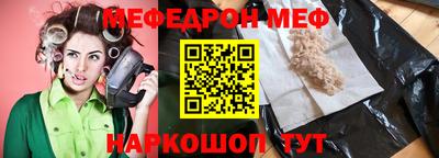 прущая мука Гагарин