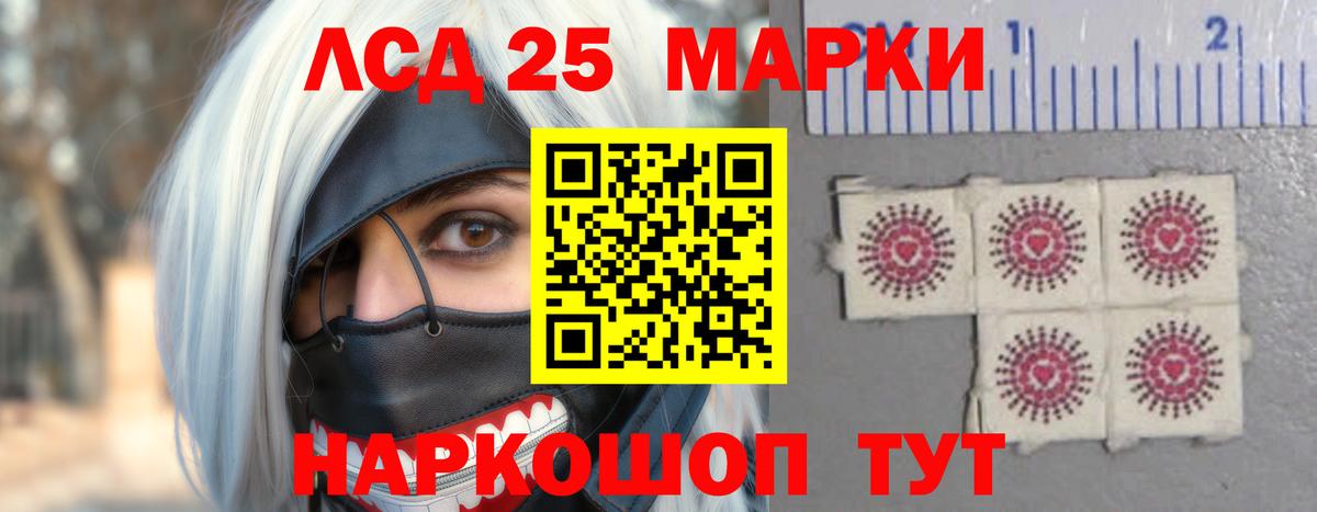 LSD-25 экстази ecstasy  Нововоронеж  Лсд 25 экстази  ЛСД экстази ecstasy 