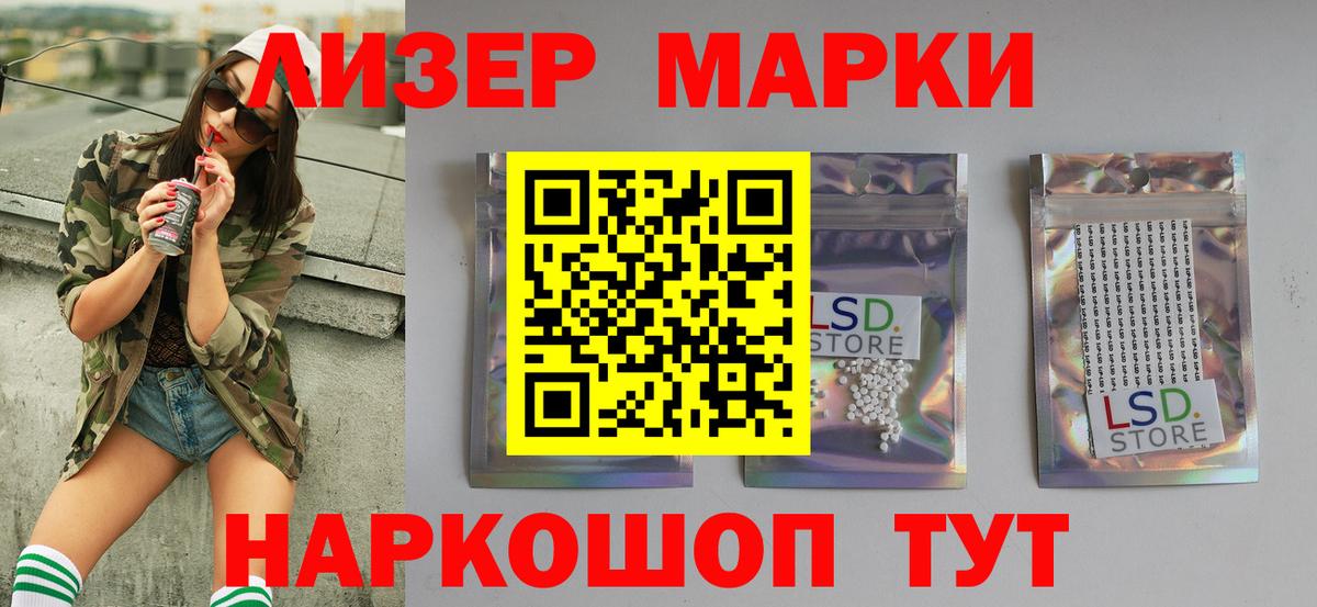Нововоронеж  LSD-25 экстази кислота  ОМГ ОМГ ссылка  Вход с VPN 