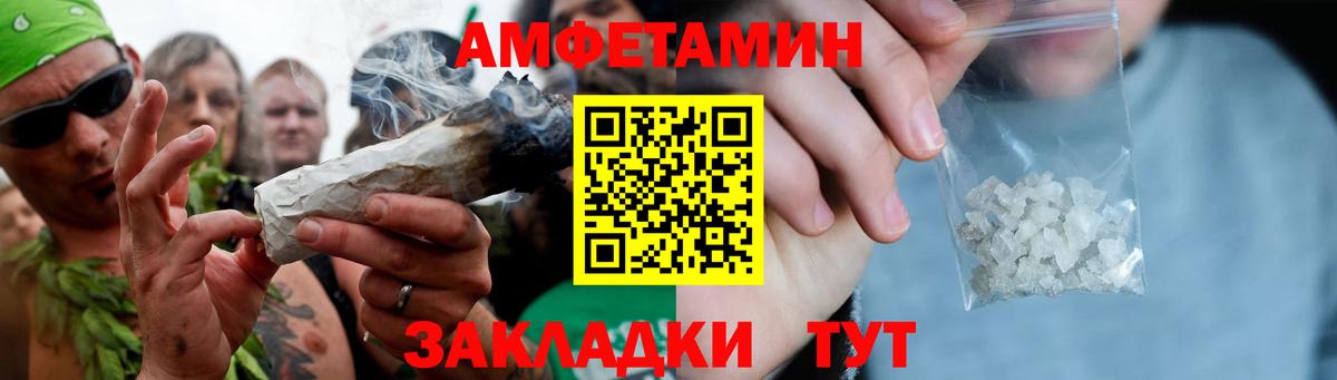МЕТАМФЕТАМИН витя Нововоронеж