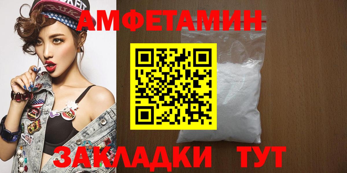 МЕТАМФЕТАМИН Декстрометамфетамин 99.9%  Вход с VPN  Нововоронеж  МЕТАМФЕТАМИН Декстрометамфетамин 99.9% 