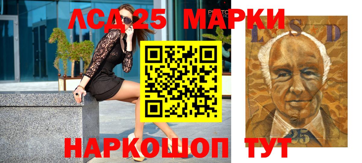 Нововоронеж  Марки N-bome  Вход с VPN  Марки 25I-NBOMe 1,8мг  Марки 25I-NBOMe 1,8мг 