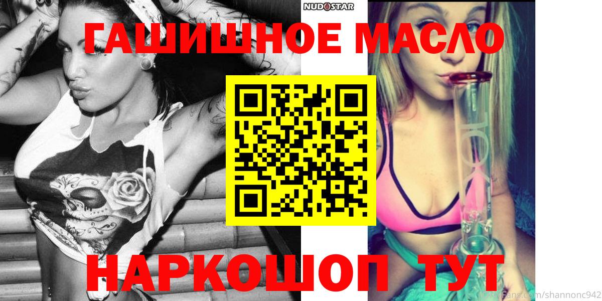 ТГК вейп с тгк  ТГК вейп  Нововоронеж 