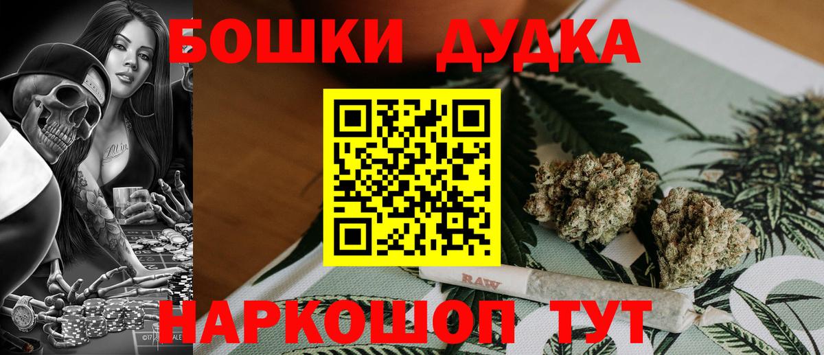 Бошки марихуана тримм  Марихуана LSD WEED  Вход с VPN  Нововоронеж 